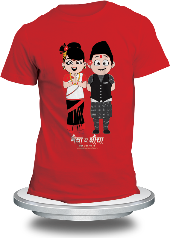 Maicha Wo Baucha Couple Printed T-shirt T Shirt, Printed, - Nepali T Shirt Printing (851x851), Png Download
