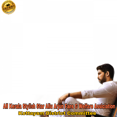 Preview Overlay - Afwa (400x400), Png Download