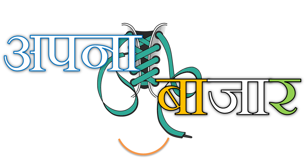 Raipur - Portable Network Graphics (1330x572), Png Download