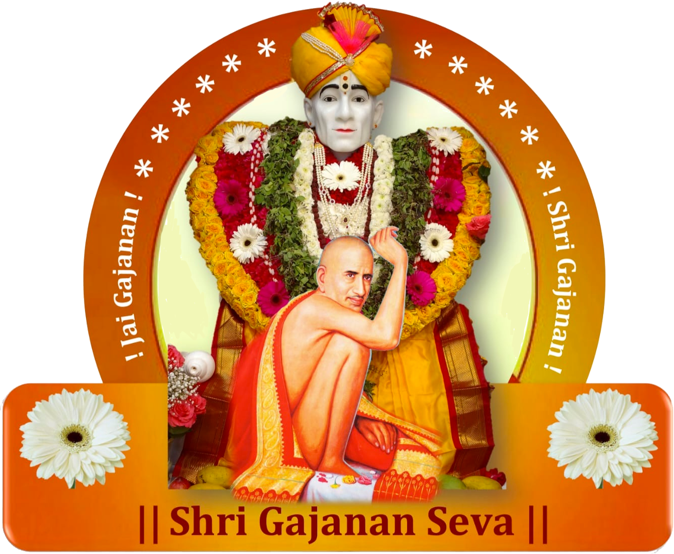 38072211 921480067976414 544811659278732 - Portable Network Graphics (1341x1102), Png Download