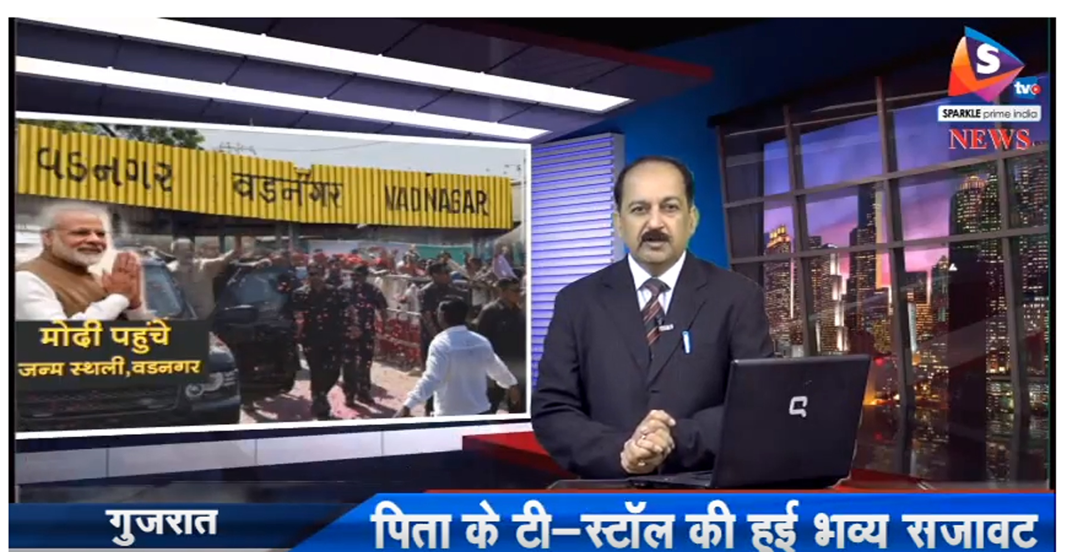 Modi - Banner (3600x2400), Png Download