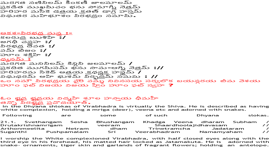 Document (1200x630), Png Download