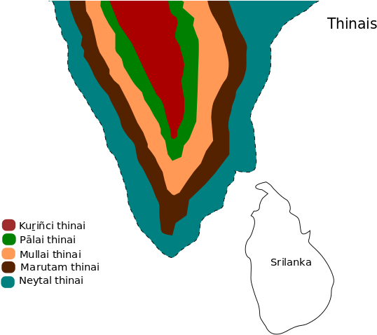 തിണകള് (600x495), Png Download