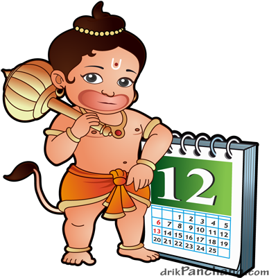 Download Best Collection Store - Bal Hanuman Png PNG Image with No  Background 