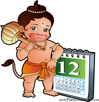 Download Best Collection Store - Bal Hanuman Png PNG Image with No Background Download Best Collection Store - Bal Hanuman Png PNG Image with No Background