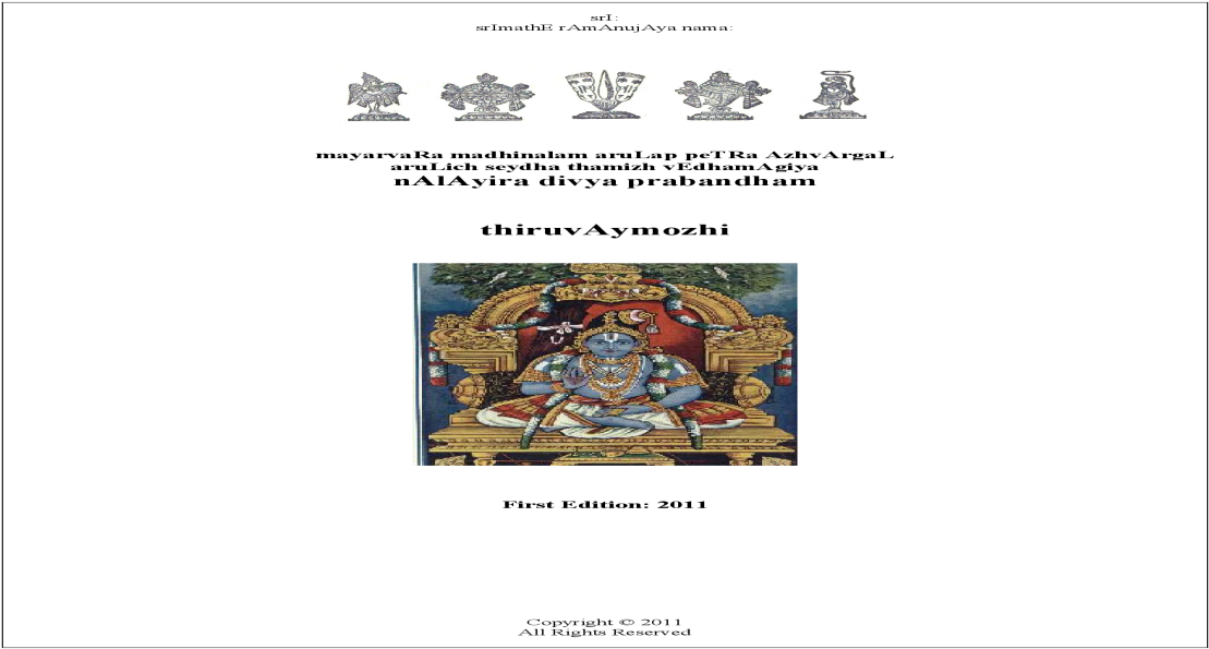 Srivaishnava Thaniyangal 2681 Thida Visumbu Eri Vali - Shrine (1200x630), Png Download