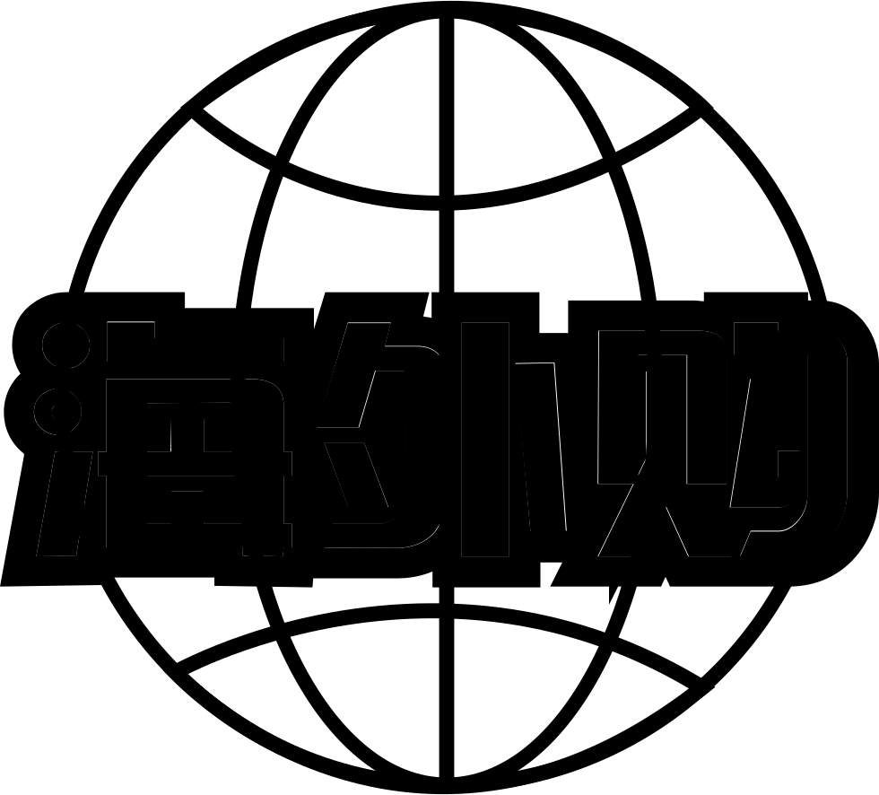 Png File - Globe Internet Icon (980x886), Png Download