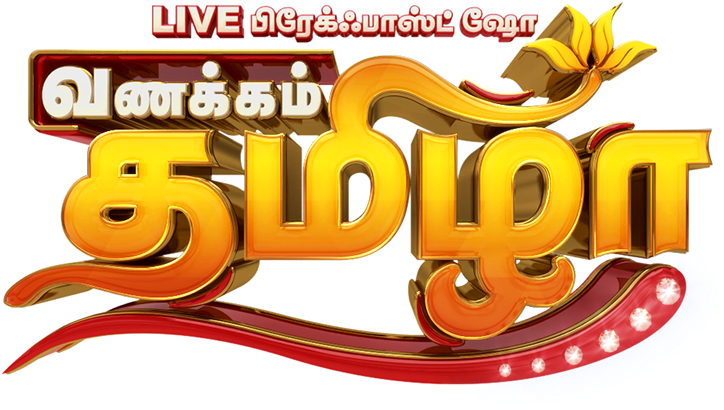 Vanakkam Thamila Live Show @ Sun Tv - Graphic Design (1400x788), Png Download