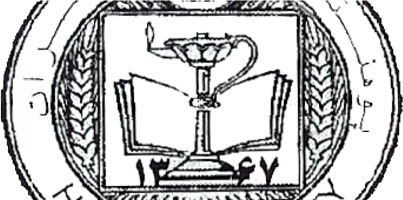 Herat University Gets New Media Operations Center - Herat University Logo (890x395), Png Download