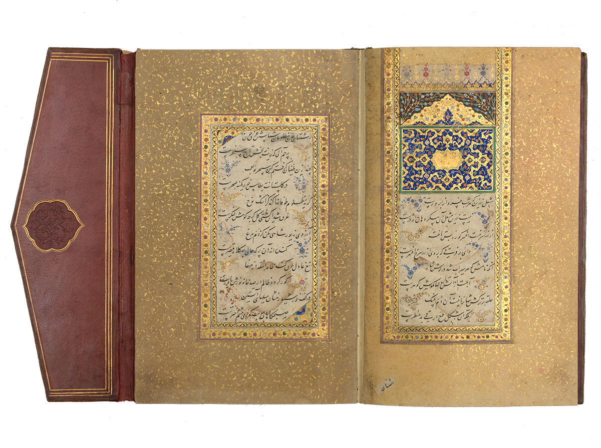 An Illuminated Manuscript Of Sufi Poetry Signed By - Illuminated Manuscript (1200x895), Png Download