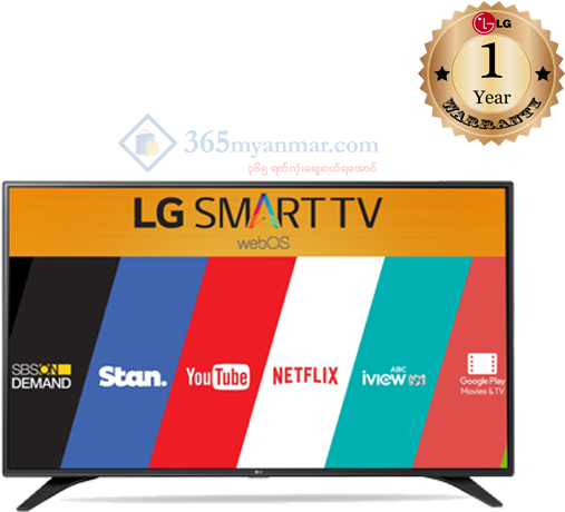 Lg 32 Full Hd Smart Led Tv 32lh592u (600x600), Png Download