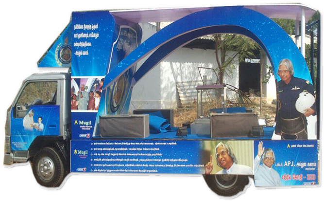 Sathya Jothi On Twitter - Van (700x700), Png Download