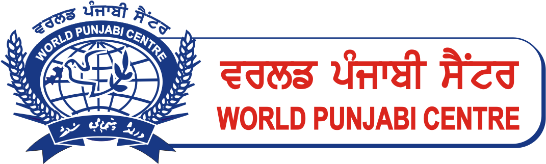 Logo - Punjabi Vyakaran Te Lekhan-kala (1096x321), Png Download