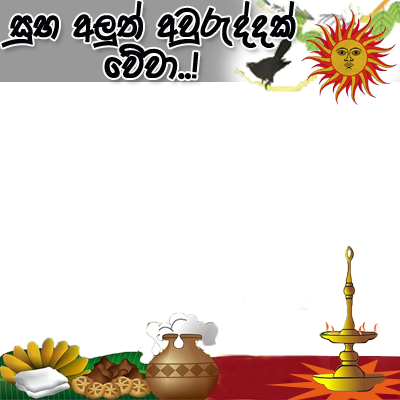 Preview Overlay - Awareness (400x400), Png Download