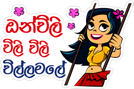 Viber Sticker «sinhala & Tamil New Year» - Sticker - Free Transparent