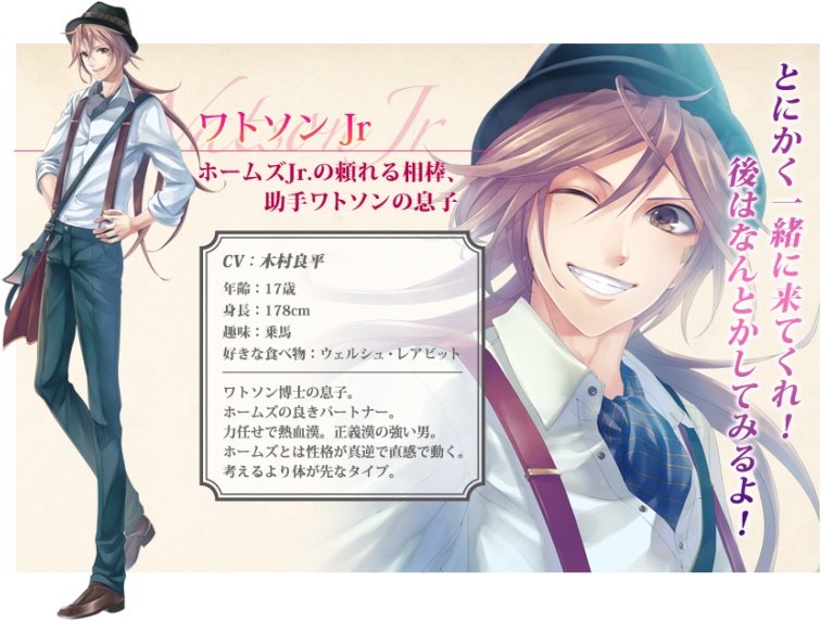 English Detective Mysteria Watson (787x570), Png Download