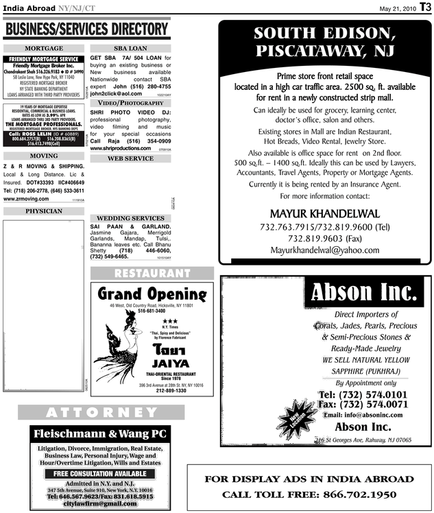 Document (688x806), Png Download