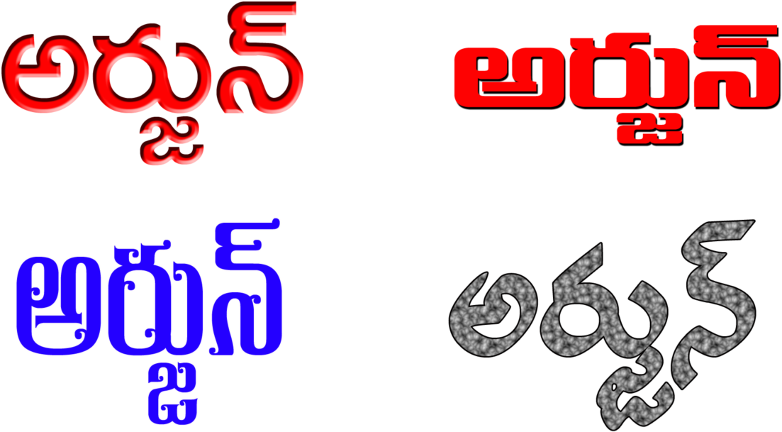 Download Telugu Telugu Png Names Telugu Style Name Generator Colorfulness Png Image With No Background Pngkey Com Download Telugu Telugu Png Names Telugu Style Name Generator Colorfulness Png Image With No Background Pngkey Com