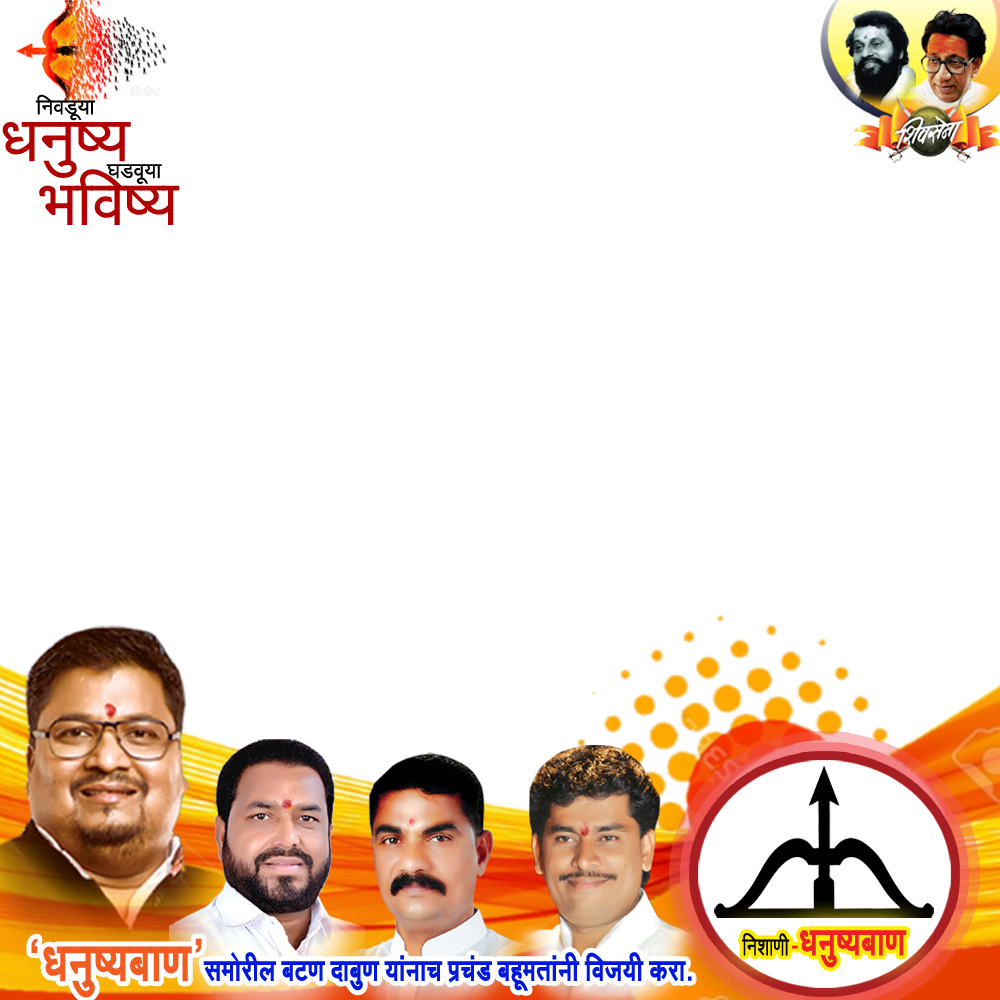 Awareness (1000x1000), Png Download