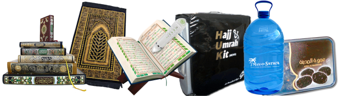 Darussalam Products - Islamic Products (661x198), Png Download