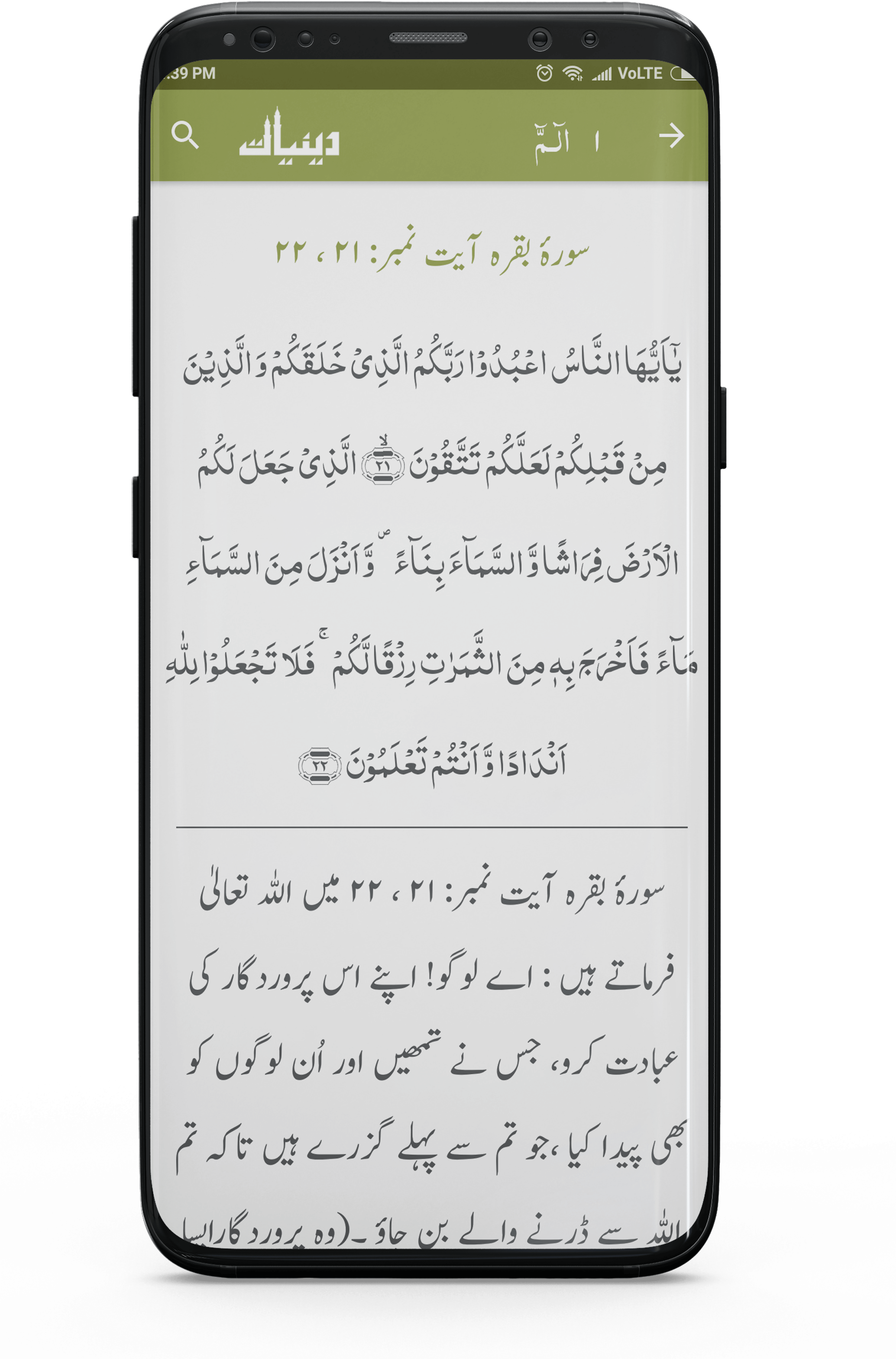 Mobile-min - Smartphone (3144x4971), Png Download