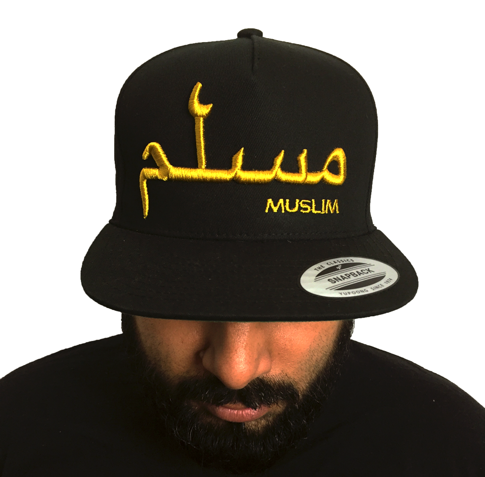 Muslim Snapback Black Gold Edition - Baseball Cap (1001x985), Png Download