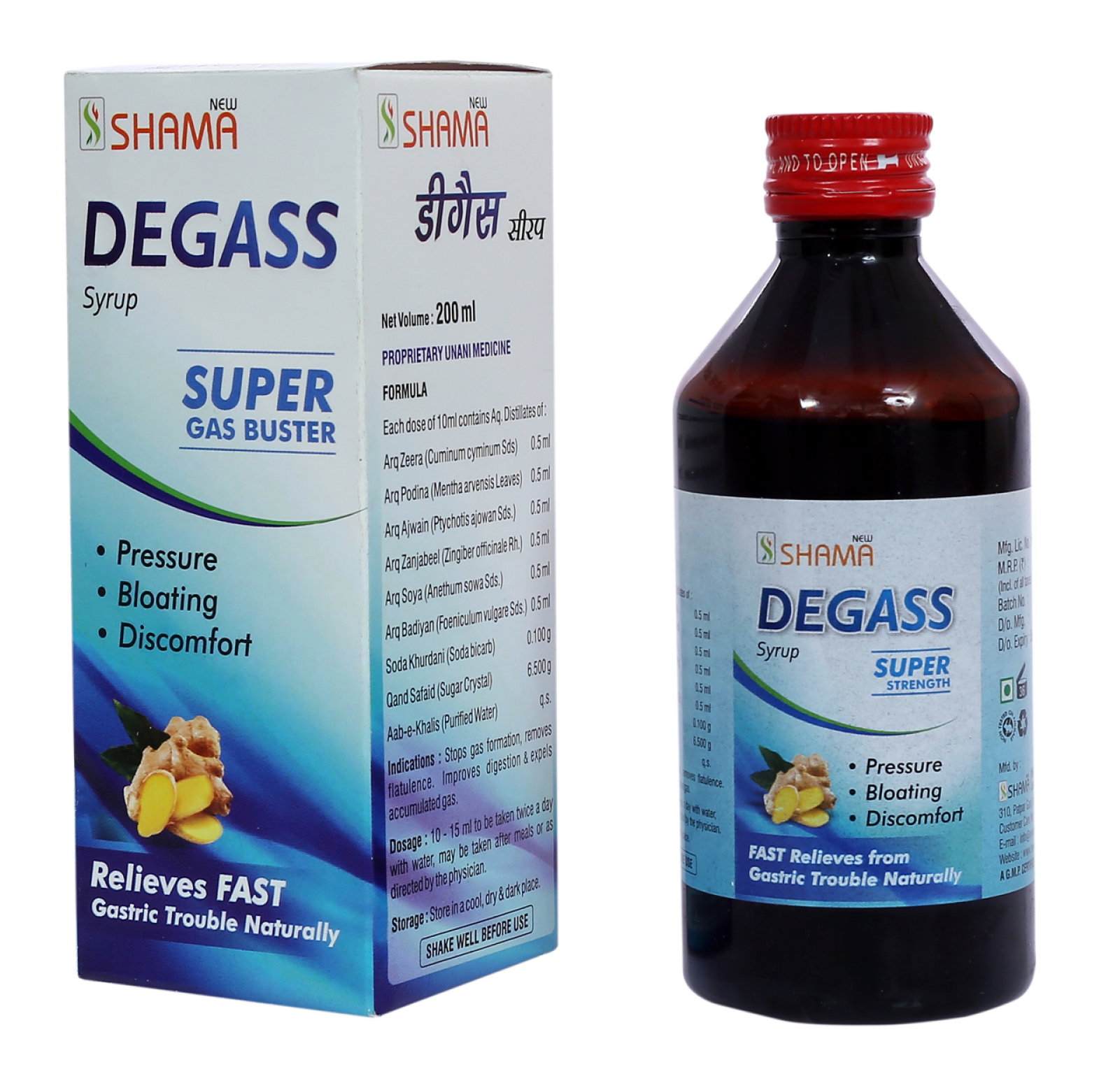 Jawarish Meda - Syrup For Stomach (1600x1600), Png Download