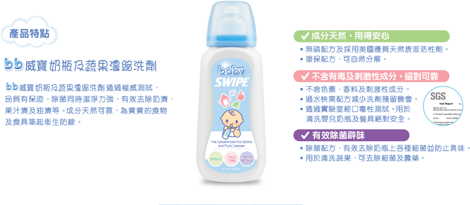 You May Also Like - Plastic Bottle (1200x471), Png Download