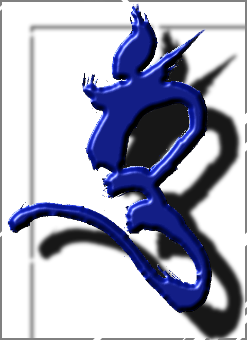 Hung1 - Teacher (480x661), Png Download