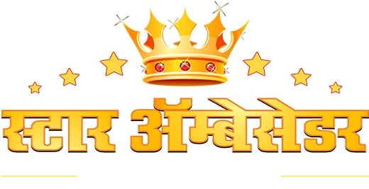 मुखपृष्ठ - न्यूज - Hindustan Ambassador (592x278), Png Download