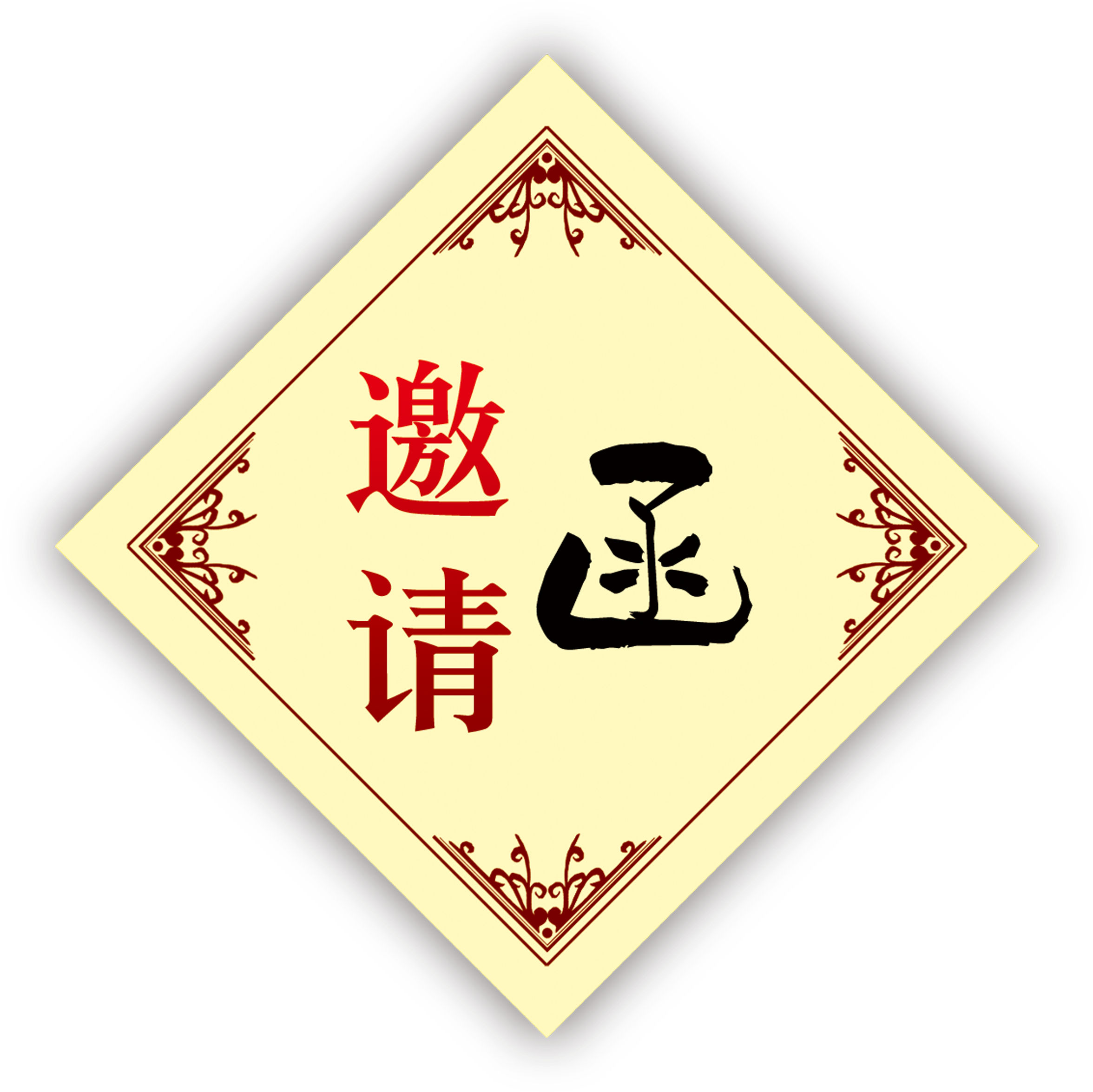 Font Design With Border Pattern Invitation - Women Girls Han Costume Embroidery Coin Phone Purse (2717x2731), Png Download