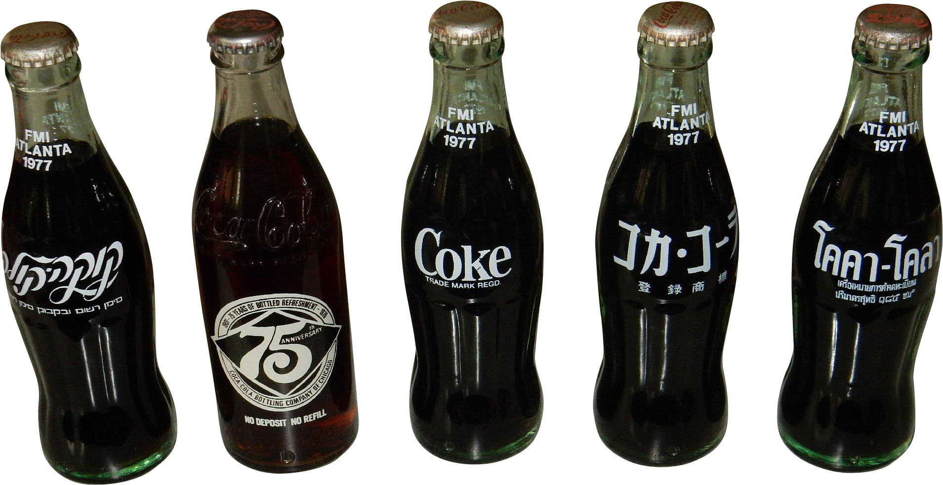 Coca Cola Bottles - Advertising (1908x1908), Png Download