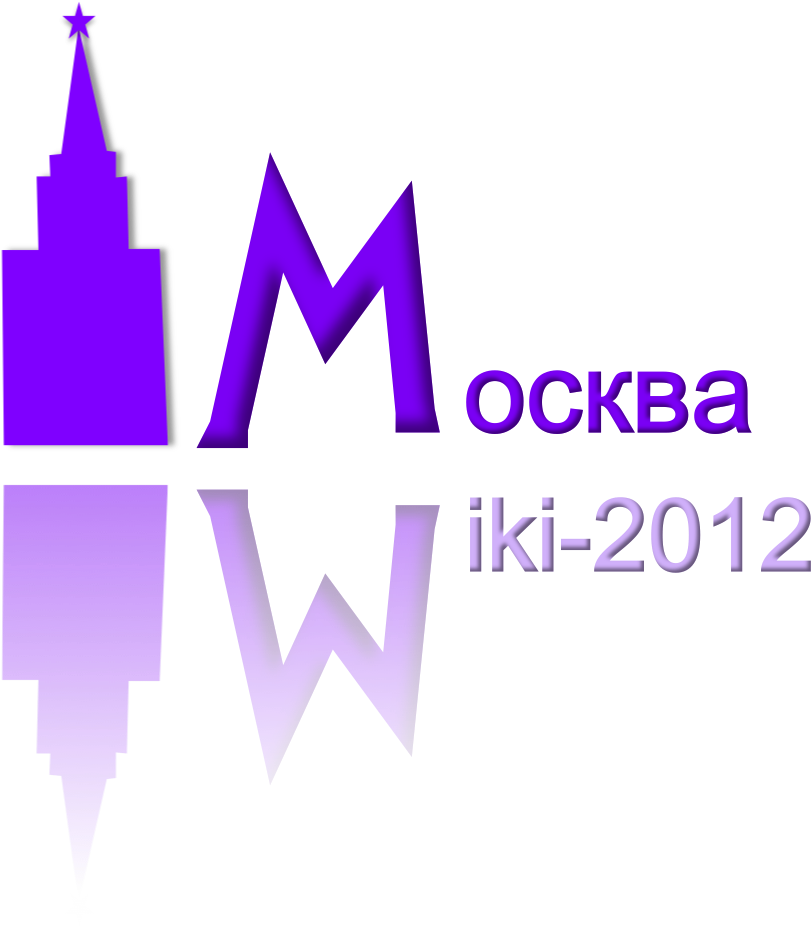 Файл - Wiki-c4 - Graphic Design (835x932), Png Download