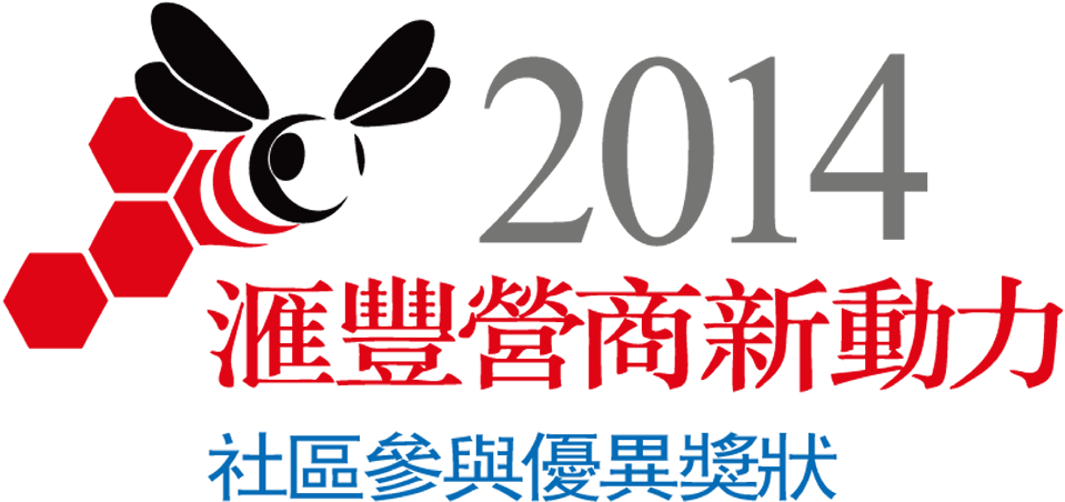 View Larger Image Hsbc-award - Award (1000x800), Png Download