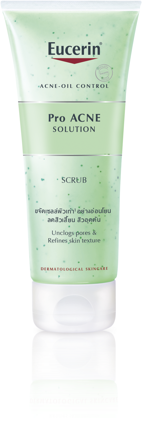 Eucerin (886x1995), Png Download
