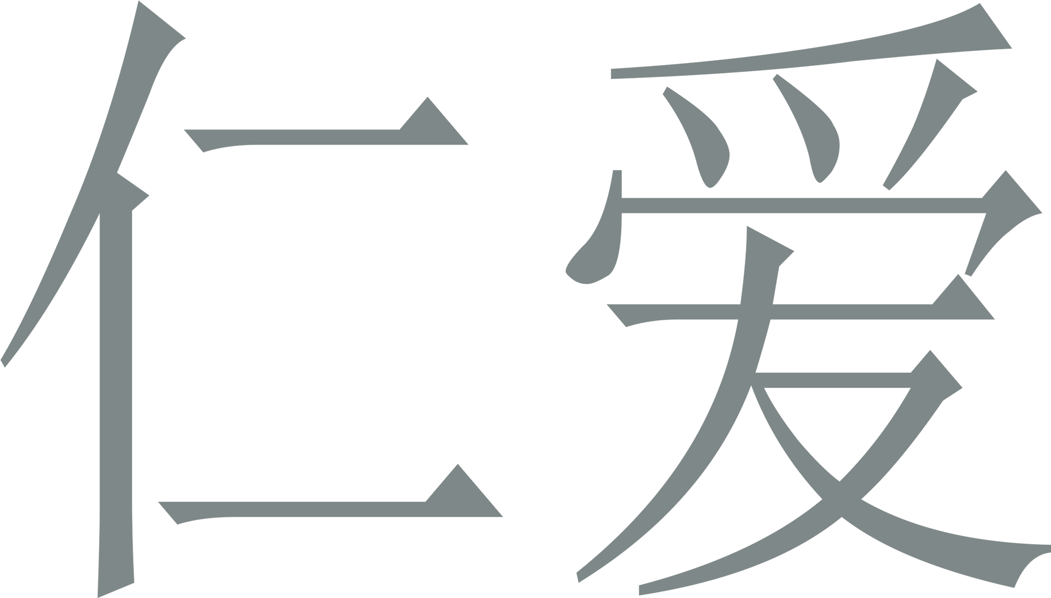 Big Image - Ai Hao Mandarin (2400x2400), Png Download