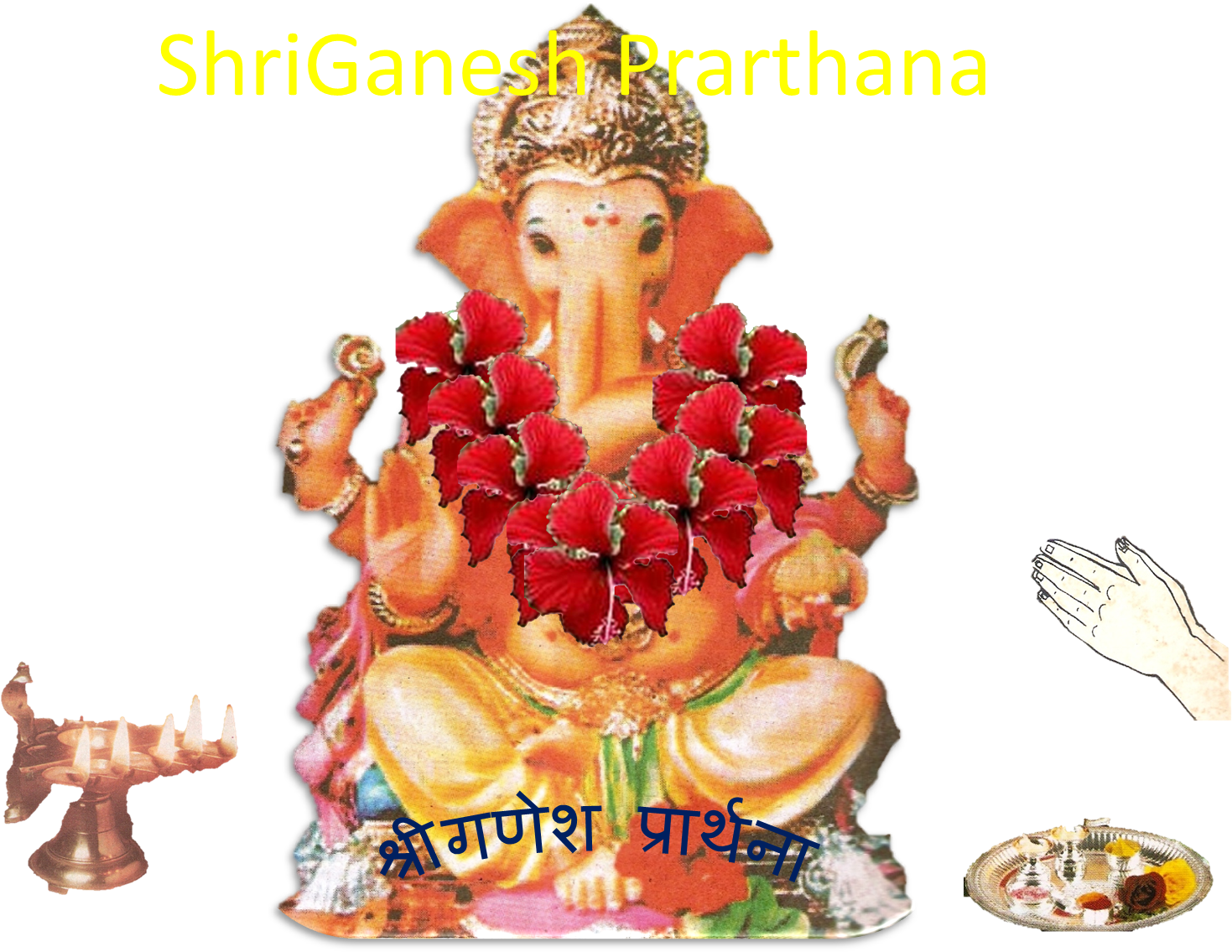 Ganesha Png Download - Stotra (1549x1166), Png Download
