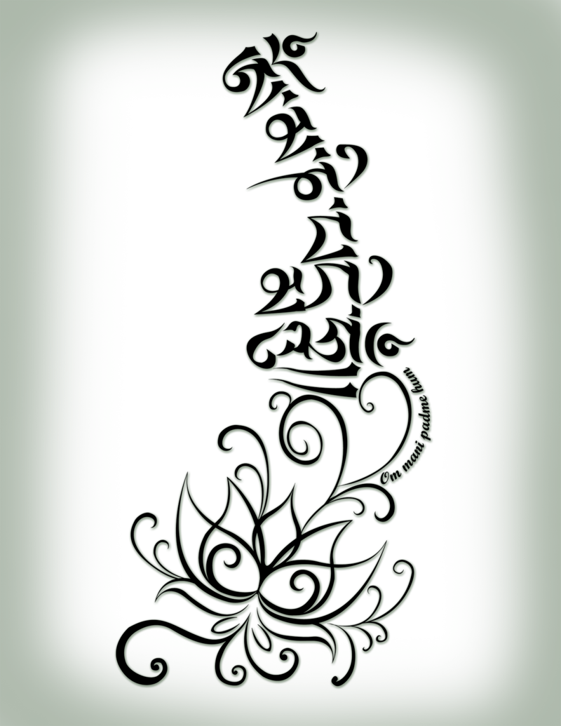 Download Om Mani Padme Hum Png Png Image With No Background Pngkey Com