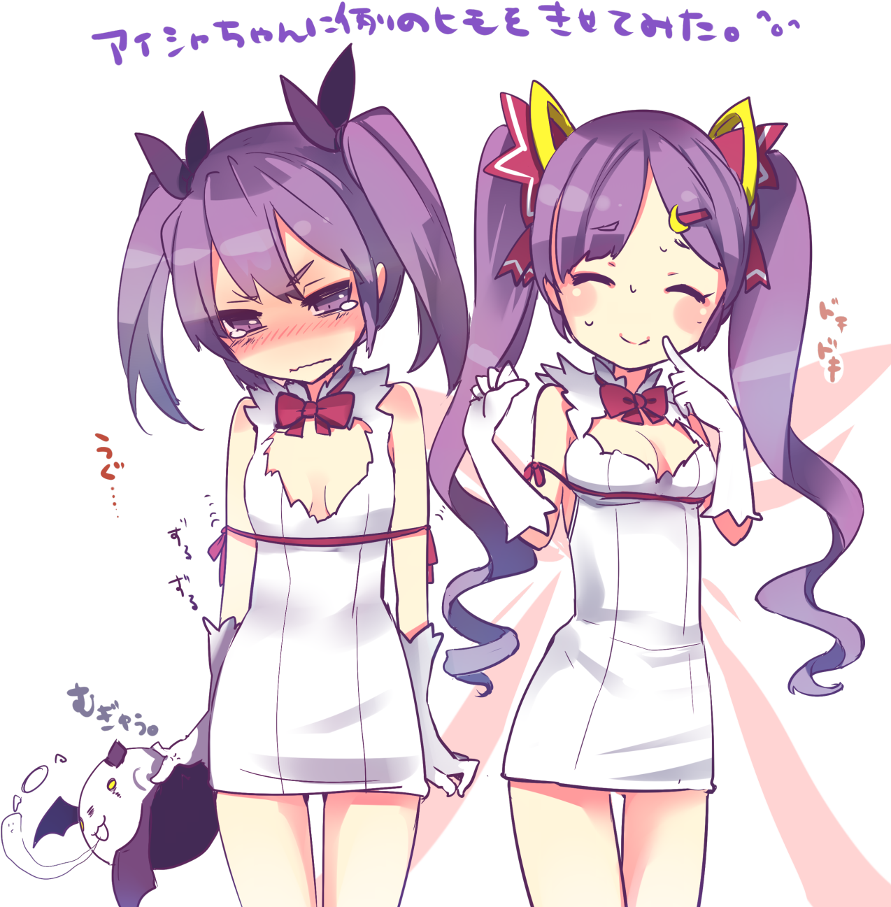 Elsword Crossover (1280x1332), Png Download