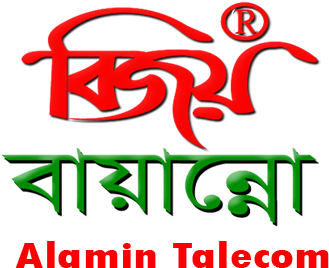 Bijoy 52 Windows 8/8 - Bijoy Bangla (468x334), Png Download