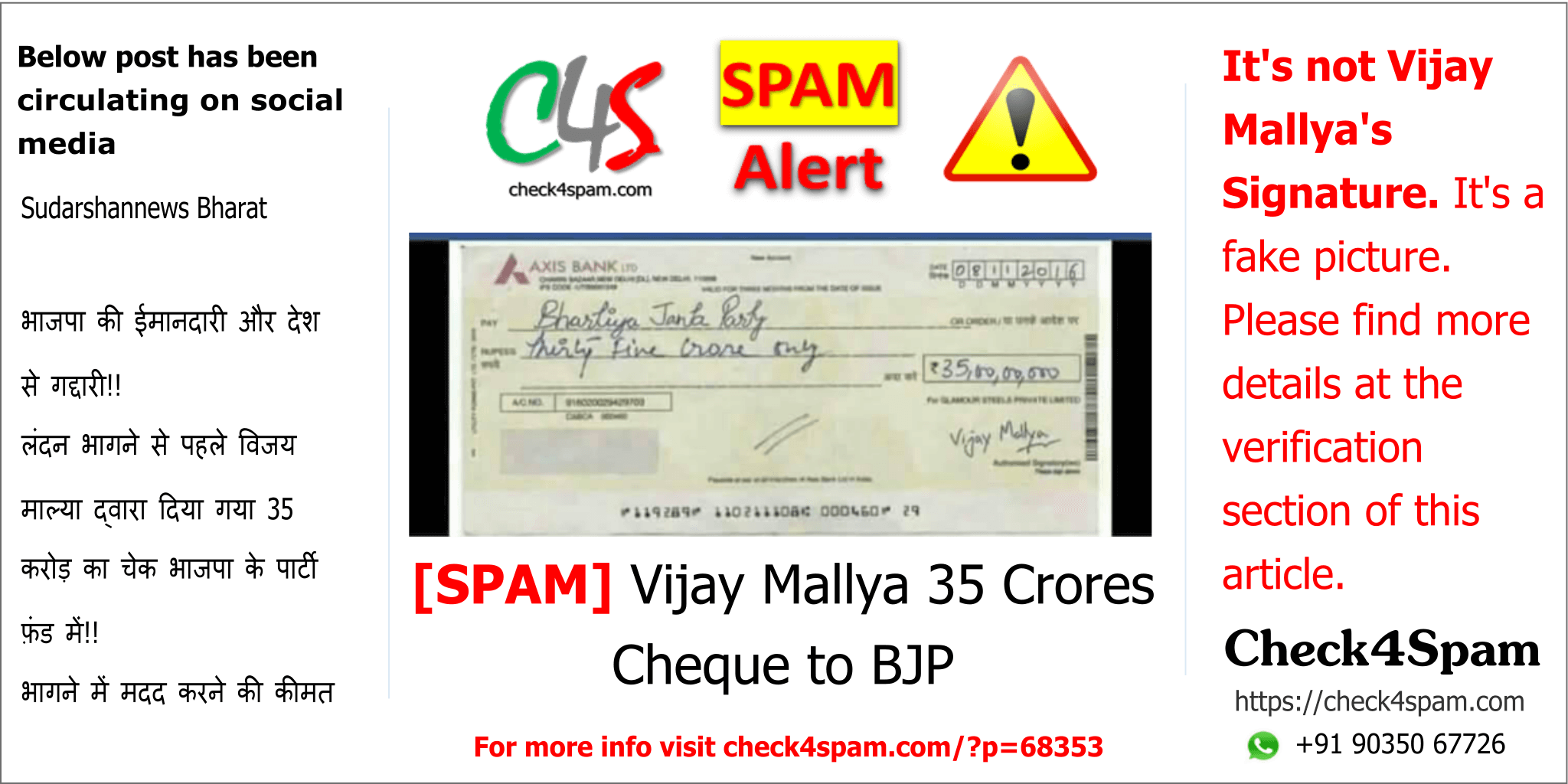 Vijay Mallya 35 Crores Cheque Bjp - Original Vijay Mallya Signature (2048x1024), Png Download