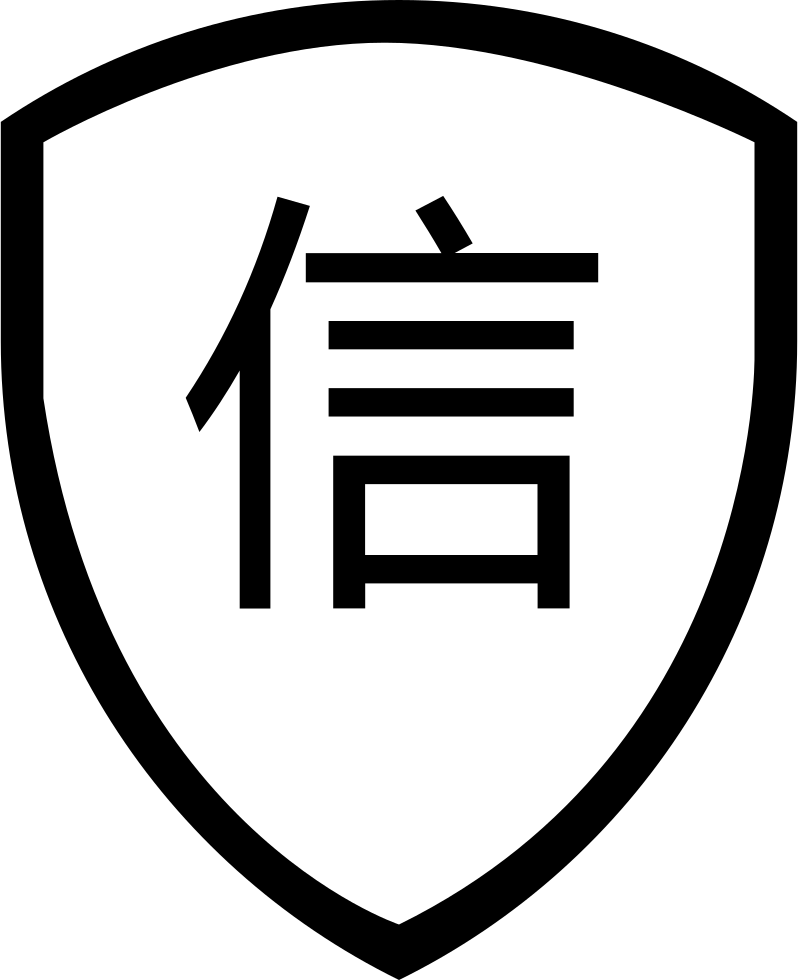 Png File - 微信 支付 (798x980), Png Download