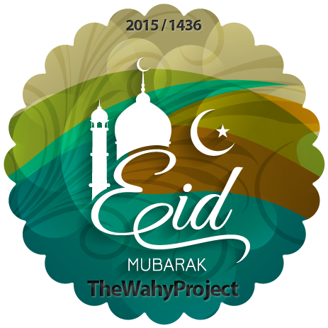 Note - Shahrukh Khan Eid Mubarak 2018 (500x500), Png Download