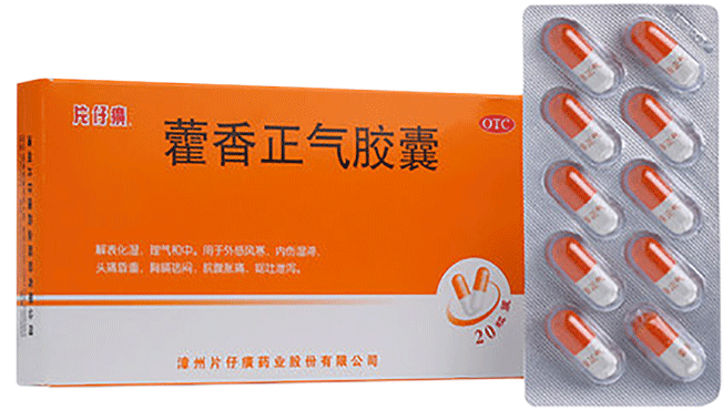 Huoxiang Zhengqi Capsule - Prescription Drug (1000x667), Png Download