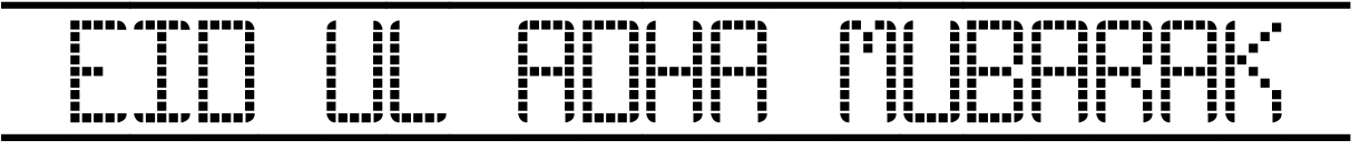 Eid Ul Adha Png Text By Haniya Ali - Parallel (1364x1364), Png Download