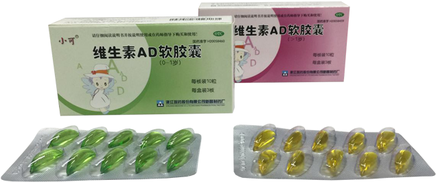 Vitamin Ad Soft Capsules Xiaoke) - Watercolor Paint (650x450), Png Download