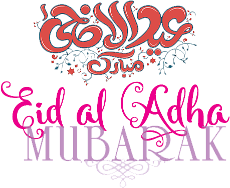 Eid Ul Azha - عيد مبارك الاضحى Png (550x445), Png Download