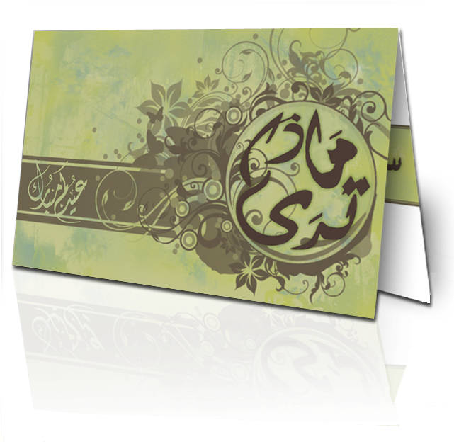 Download Everybody On Dance Floor Vol. 9 [mp3 Cd] Na PNG Image with