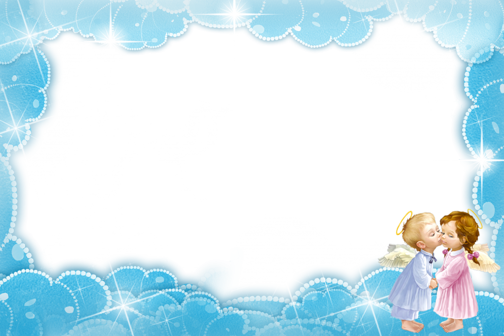 Cloud Frame Wallpapers Hd - Привітання З Днем Ангела Юри (1024x682), Png Download