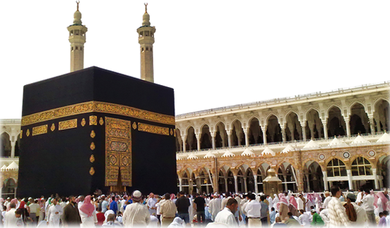 Makkah Png Download Image - Masjid Al-haram (565x330), Png Download